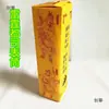 Dao Biao Tong Lei Ting Du Si Shu Wen Zhi Gong Cao Shi Zhe Wen Shu Biao Tong Produtos de Papel Shu Tong Wen Especial para Oferendas Budistas
