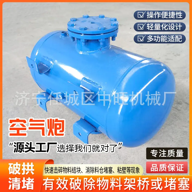 空气炮详情页2.jpg