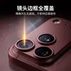 Aplicable a Apple 18P/18PM Moda de Nicho Película Metálica para Lente Integrada Hueca Pegatina Protectora de Cámara Anti-caídas de Nicho