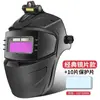 (Fábrica) Máscara de Solda Escurecimento Automático Máscara de Escurecimento Montada na Cabeça Anti-reflexo Capacete de Solda Máscara Protetora de Argônio para Soldagem