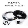 Juego de Accesorios para Estufa de Gas Natural para Uso Doméstico, Incluyendo Ensamblaje de Interruptor Electrónico para Estufa de Mesa, Encendedor de Estufa y Estufa de Gas Licuado