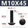 Acero al Carbono Grado 10.9 Tornillo de Alta Resistencia Cabeza Media Redonda Hexagonal Negro Cabeza de Champiñón Tornillo de Copa M2-M12