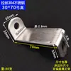 Aço Inoxidável 304 Cantoneira Trapezoidal Peça de Fixação em Forma de Z Suporte de Prateleira Conector de Fachada Cortina Acessórios de Ferragens para Móveis Espessado