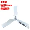 Accesorios para Ventilador de Fibra de Vidrio Aspas de Aluminio de Tres Palas para Ventilador Grande de Granja Aspas de Ventilador de 50 Pulgadas 1460