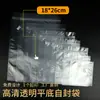 Bolsa transparente de alta definición autosellante para procesamiento de bolsas de embalaje para snacks de frutas secas de cocina, bolsa de almacenamiento, bolsa selladora para té perfumado