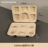 Vajilla portátil biodegradable de un solo uso con múltiples compartimentos, recipientes de alimentos a base de pulpa, cajas para llevar, cajas de embalaje divididas, disponibles para uso comercial y se venden al por mayor
