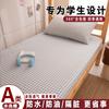 Sábana Impermeable Clase A Sin Marca para Estudiantes, Uso Individual en Dormitorio, Protector de Colchón, Anti-Suciedad, Funda de Cama de Algodón Lavable al por Mayor