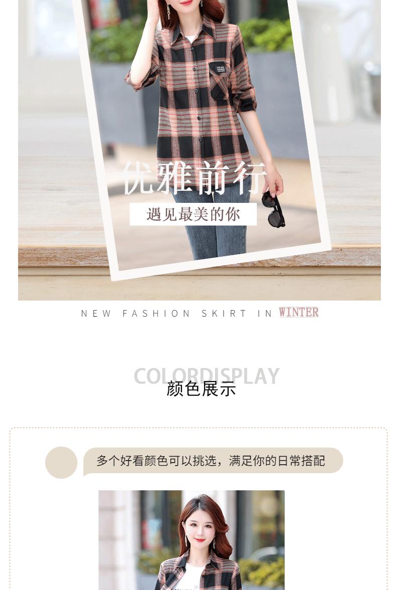 BK加绒详情_07.gif