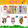 8 Hojas/Paquete Pegatinas Originales de Cara de Caballo Cambia-Cara Animales de Dibujos Animados Lindos Niños Pequeños Educación Temprana Bebé Educativo Rompecabezas DIY Pegatinas