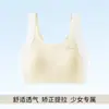 Camisole de Seda Gelada Sem Costura com Bojos Fixos para Meninas Adolescentes no Segundo e Terceiro Estágios do Ensino Fundamental Roupa Íntima Esportiva