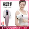 YOTUO Masajeador Corporal Manual de Mano para Cintura, Piernas, Espalda, Hombros, Cuello, Columna Cervical para Empujador Corporal