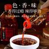 Aceite Rojo de Sichuan Aceite Rojo Plato Frío Olla Caliente Bocadillo Aceite Extra Picante Picante Piel Fría Aderezo Aceite de Chile Aceite Picante