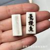 Xizang reflujo material viejo hueso de camello tarjeta vieja hecha a mano colgante con cuentas DIY texto juego cuentas de Buda accesorios de joyería pulsera collar