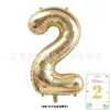 Globos Digitales de Tarjeta de 40 pulgadas Cubierta Dura Envueltos Individualmente Tarjeta de Papel Globos de Papel de Aluminio Globos de Decoración para Fiesta de Cumpleaños Venta al por Mayor