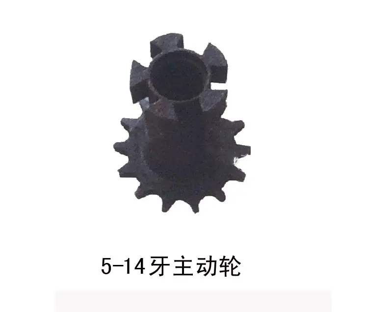 5-14牙主动轮_副本