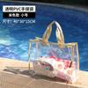 Bolsa de armazenamento transparente para natação Bolsa de praia Grande capacidade Bolsa portátil à prova d'água e poeira Bolsa de higiene pessoal de PVC Bolsa de armazenamento de maquiagem