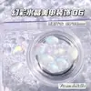 Arte de Uñas Estilo Japonés Cristal Iridiscente Caja Irregular Decoraciones Aurora Irregular Uñas Portátiles Accesorios DIY Mayoreo