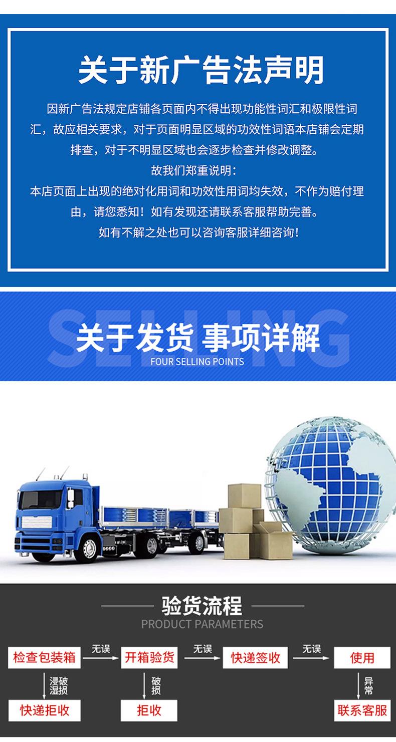 详情页_12.jpg