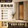 Elevador doméstico para villas de dos, tres o cuatro pisos, pequeño, sin foso, para uso interior y exterior en casas rurales autoconstruidas, elevador doméstico escénico