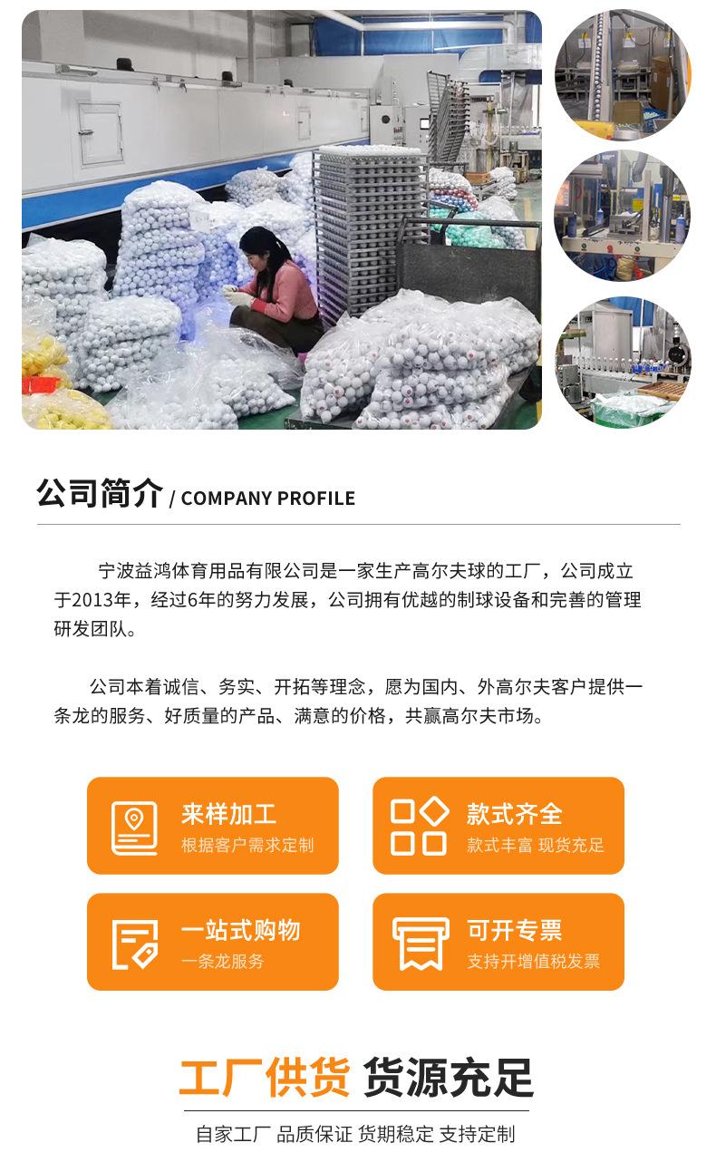 高尔夫球1_02