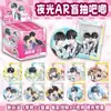 Merchandising Popular de Estrellas de Anime Insignias de Caja Sorpresa 75mm Hojalata Láser Doble Destello Artesanía Mixta Al por Mayor