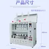 Qiwei Cxc-06 Testador de Fibra Bruta Ração Grão Cereal Alimento Detector de Teor de Fibra Bruta Venda por Atacado