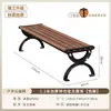Sillas de Parque, Bancos para Exteriores, Asientos de Ocio para Patio, Aleación de Zinc y Aluminio, Anticorrosión, Madera Maciza, Madera Plástica, Hierro Forjado