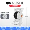 Bomba de Diafragma Neumática QBY3 Grado Industrial Plástico Aleación de Aluminio Acero Inoxidable Resistente a Ácidos y Álcalis Bomba de Diafragma Bomba a Prueba de Explosiones para Descarga de Aguas Residuales