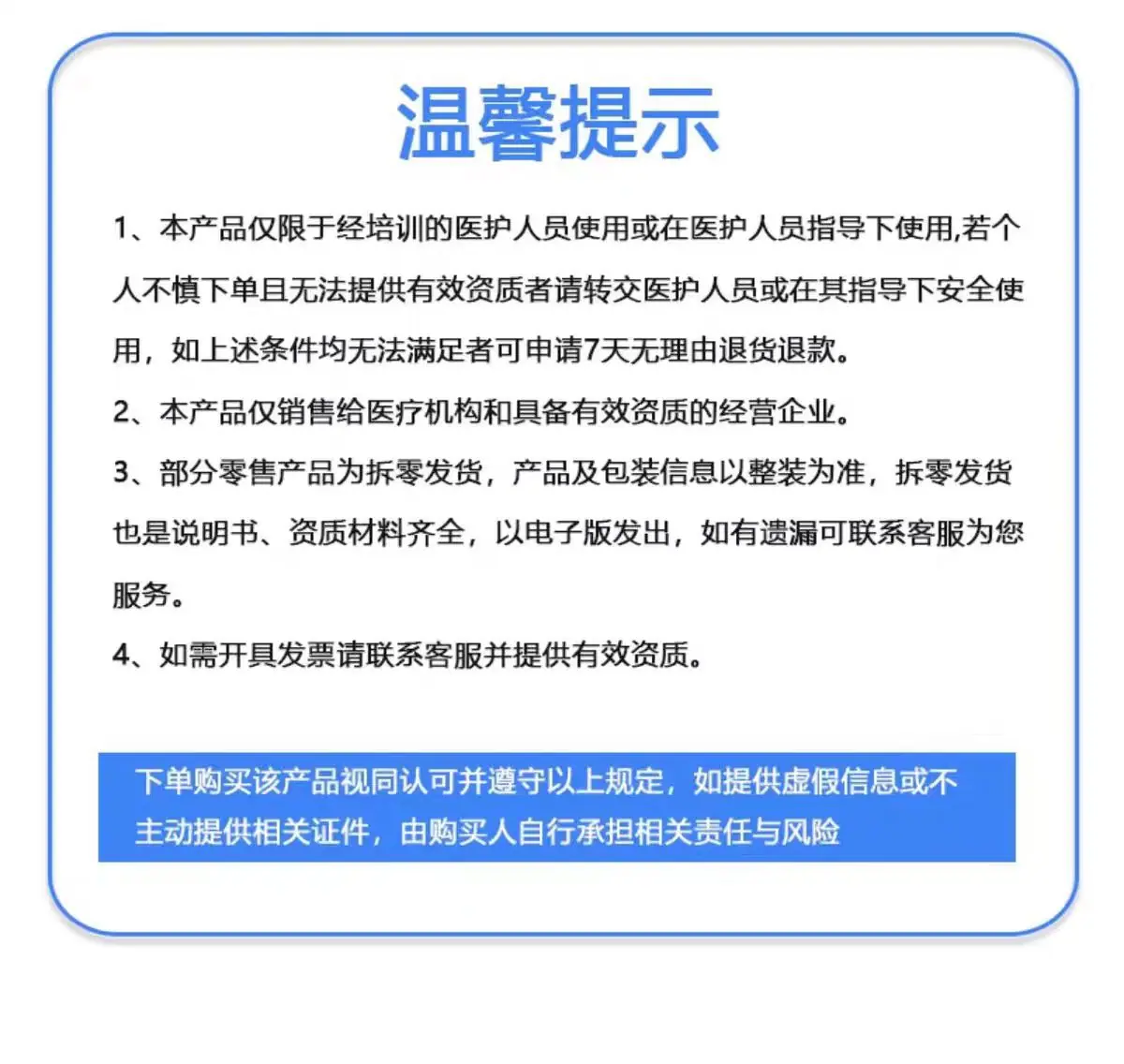 微信图片_20250303203322