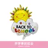 Nueva Ceremonia de Apertura de la Temporada de Regreso a Clases para Estudiantes Transfronterizos Globo de Papel de Aluminio para Aula Bolsa de Dulces Decoración de Escena para Fiesta de Helados