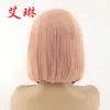 Amazon Pelucas Europeas y Americanas para Mujer con Encaje Frontal Fibra Química Rosa Cigarrillo Cabeza BOBO Cabello Corto Liso Juego de Pelucas Fabricantes Venta al por Mayor