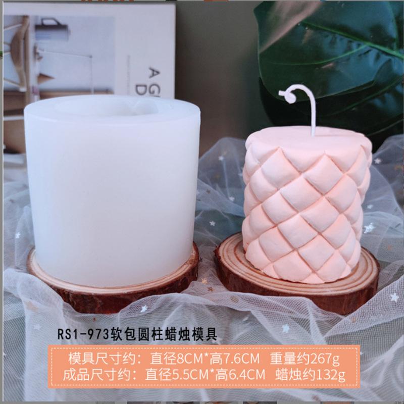 RS1-973软包菱格纹圆柱模具.jpg