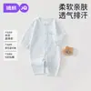 Jq Jingqi Romper de Verano Delgado Jacquard para Bebé Traje de Aire Acondicionado de Manga Larga para Niños y Niñas Mono Base para Recién Nacidos