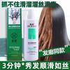 Huige 9X Suave Sedoso 520ml Alisado Permanente y Tinte Suavizante Rey Mascarilla Nutritiva para Cabello para Hidratar Cabello Seco