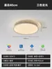 Luminária de teto para sala de estar, luz moderna minimalista nórdica para quarto principal, luxo leve com toque de alta qualidade, luz de espectro total para proteção ocular para sala de estar e escritório