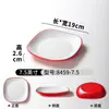Pratos de Melamina Xiangyuanmei Pratos para Restaurante Hot Pot Comercial Pratos de Lanche para Buffet Pratos Criativos para Empratamento Churrasco Carne Grelhada Pratos de Legumes