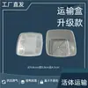 Caja Portátil de Plástico para Mascotas, Tanque para Peces Dorados, Caja para Tortugas, Caja para Reptiles, Transportador Portátil a Prueba de Fugas para Tortugas