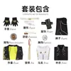 Wuthering Waves Disfraz Cosplay 2D Wanderer Masculino Starfire Everbright Uniforme Escolar Ropa Cosplay Atuendo de Role-Playing Anime
