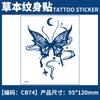 Adesivos de Tatuagem Naturais, Tatuagem Artificial Feminina Sexy de Alta Qualidade Flor Borboleta de Suco, Não Refletivo, À Prova d'Água, Resistente ao Suor e Duradouro