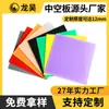 Fabricante de Xangai Personalizado 2-12mm Plástico PP Placa Oca Placa Ondulada Oca Antiestática Placa Wantong Divisória Impermeável