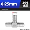 Conector de Válvula para Barril Tonel de 1000L Accesorios para Barriles Químicos IBC Tubo de Desvío Conector de Manguera de Descarga Interfaz de Plástico para Barril Tonel