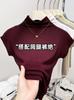 Temperamento Top de Manga Corta con Vuelo para Mujer Diseño Nicho Medio Cuello Alto Ajustado Elástico Camiseta Verano Popular Estilo Coreano Top