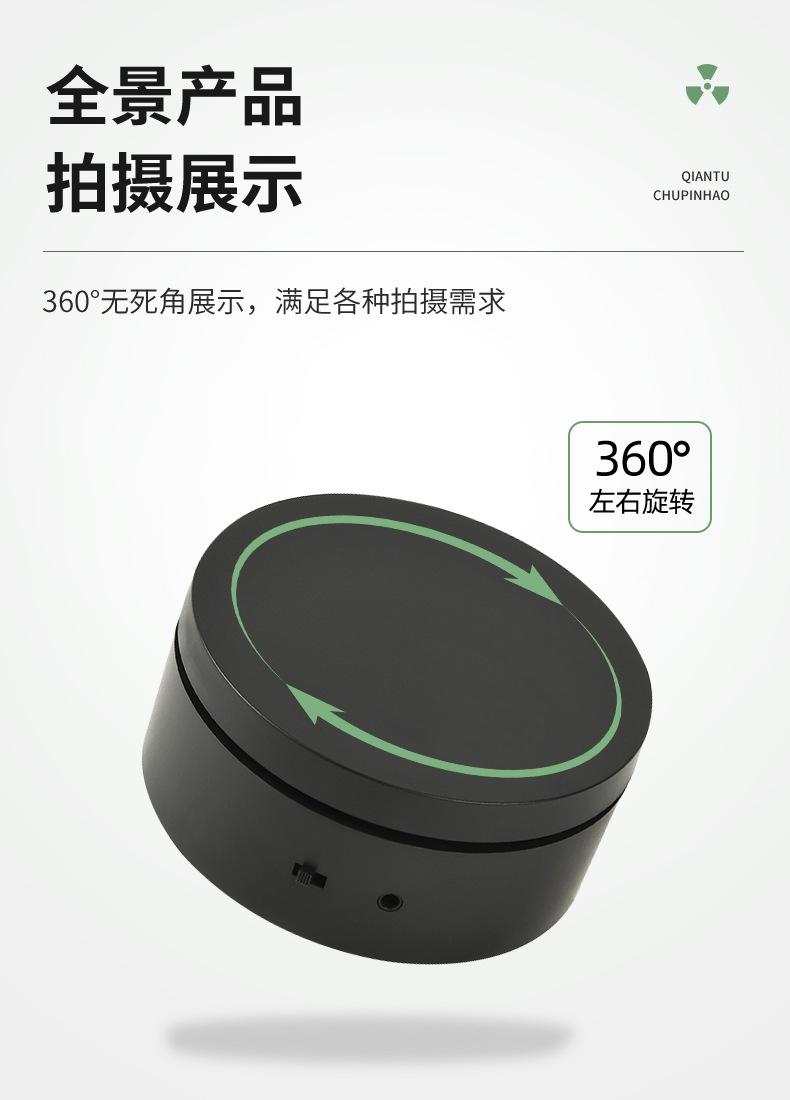 详情页_03
