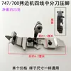 Prensatelas de máquina overlock de 747 de cuatro hilos, Prensatelas de rodillo para correa de hombro de máquina overlock 700, Máquina de coser con placa base de plástico de doble capa
