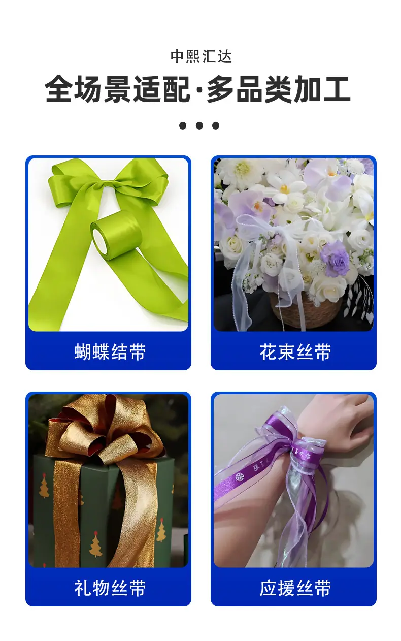 缎带_09.jpg