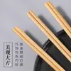 Pauzinhos de Bambu Naturais para Uso Doméstico, Madeira Maciça, Antiderrapantes, Alta Qualidade, Comprimento Estendido, Adequados para Hot Pot, Antibacterianos, Resistentes a Mofo, Resistentes a Altas Temperaturas, Fritura Rápida