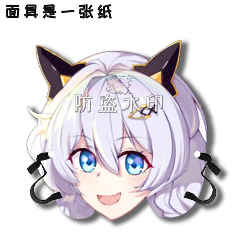 琪亚娜·卡斯兰娜A03