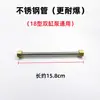Accesorios para Pulverizador de Gasolina de Doble Cilindro Tipo 18 Accesorios para Pulverizador 139 Bomba de Pistón 140 Piezas de Consumo Botella de Aire Cámara de Aire