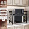 Prateleira de Cozinha para Micro-ondas Rack de Armazenamento Multifuncional Retrátil Multicamadas Doméstico Bancada para Forno Panela de Arroz Rack de Armazenamento