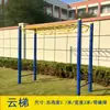 Barra de dominadas para exteriores, Equipo de fitness para plaza pública exterior, Barras paralelas, Barras altas y bajas, Sendero de parque en casa